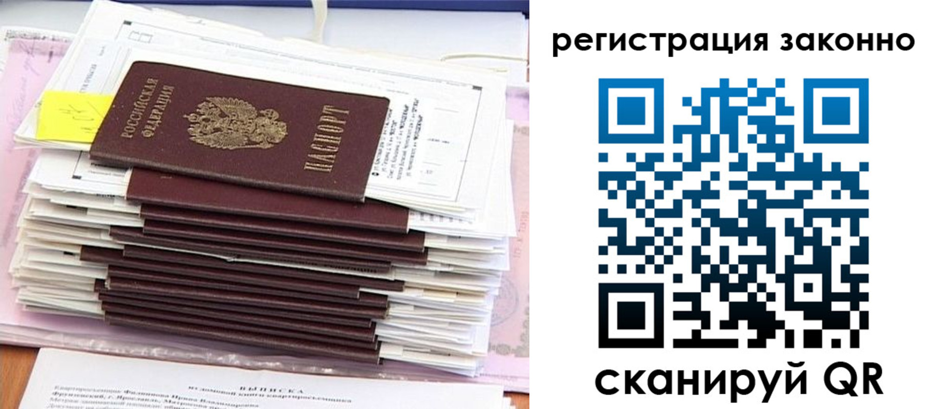 прописка для военкомата в Краснотурьинске