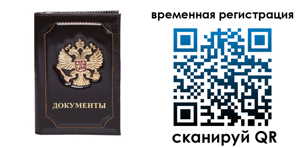 регистрация в Краснотурьинске