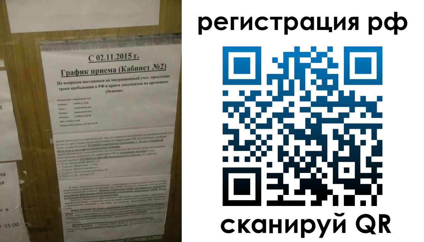 купить прописку в Краснотурьинске
