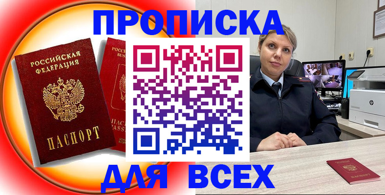 временная регистрация гарантия в Краснотурьинске