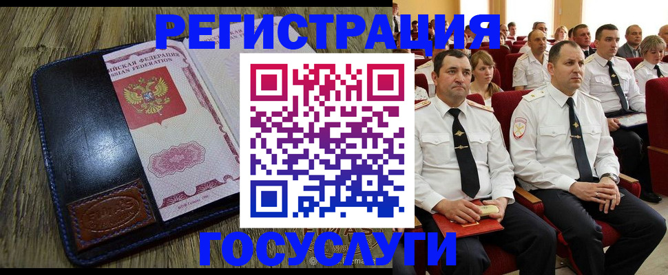 прописка регистрация в Краснотурьинске